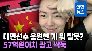 [爆卦] 小s事件，韓國人跟中國人吵起來了