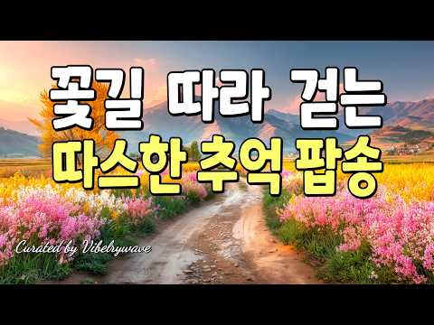 🎶Spring Warmth 70s 80s Nostalgic Pop｜Love Songs🌸Oldies Playlist📀High Quality