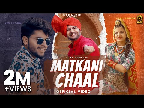52 Gaj Ka Daman Matakni Ya Chaal — watch video