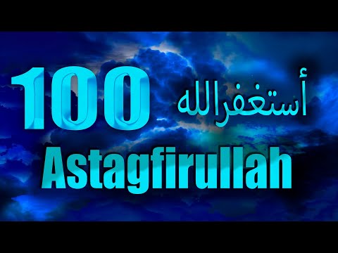 NEW AUDIO!!!  - Astagfirullah 100 times Istigfar