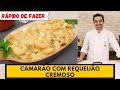 It Turned Out Delicious And It S Very Quick To Make SHRIMP WITH CREAMY CHEESE