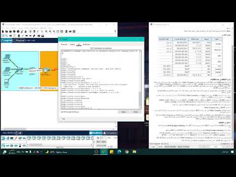3.5.3.4 Packet Tracer - Configure and Verify eBGP
