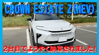 My Crown Estate has been delivered! It's been a long journey, but I've finally placed my second o...