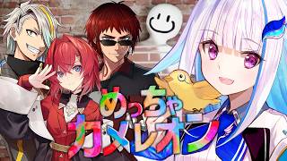 【めっちゃカメレオン】話題のかくれんぼバトル！自分の体に絵を描いて隠れろ！！【にじさんじ/リゼ・ヘルエスタ/アンジュ・カトリーナ/天開司/歌衣メイカ】