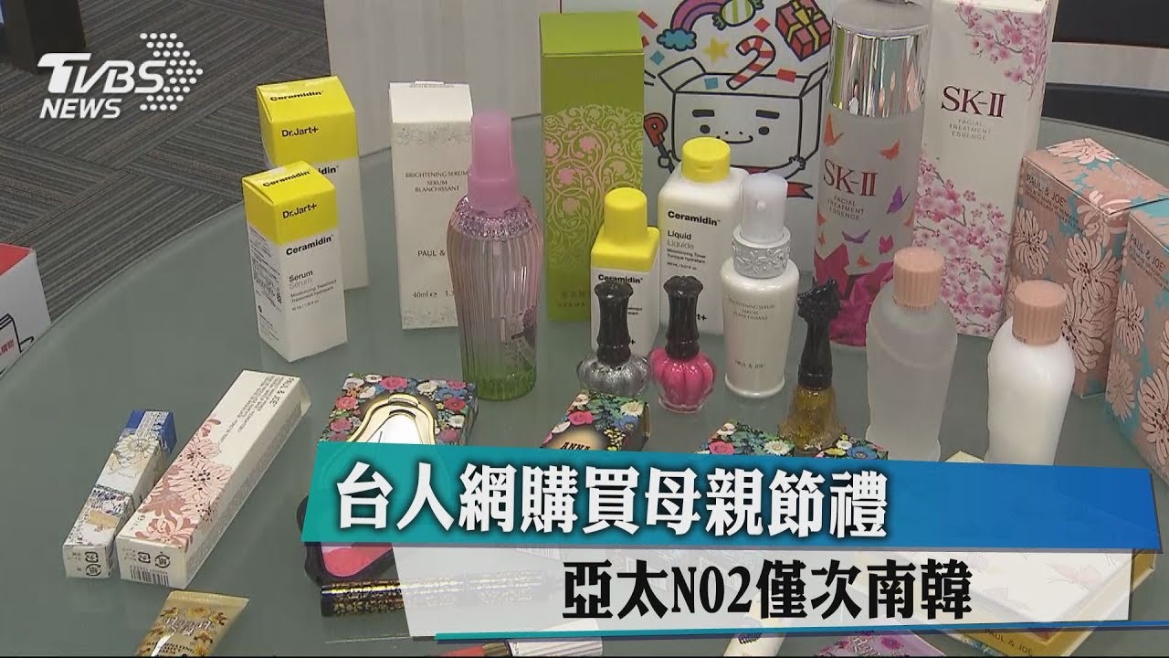 台人網購買母親節禮 亞太NO2僅次南韓