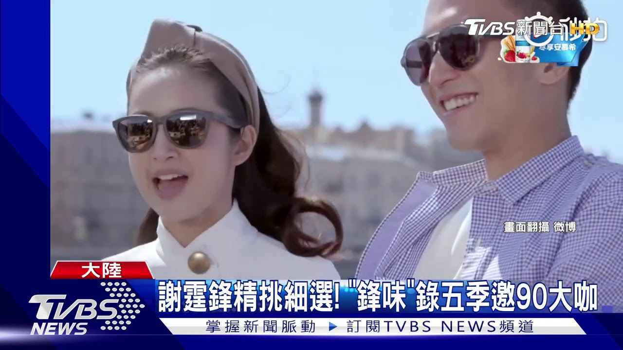 新人搞排場帶10助理　謝霆鋒：以為自己是誰