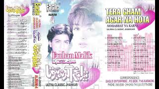 Download lagu Tujhe Bhoolna To Chaha ((Eagle Ultra Classic Jhankar)) Nitin Mukesh & Anuradha Paudwal  mp3