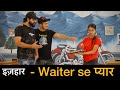 Waiter Ladki Se Pyar | True Love | Emotional Video