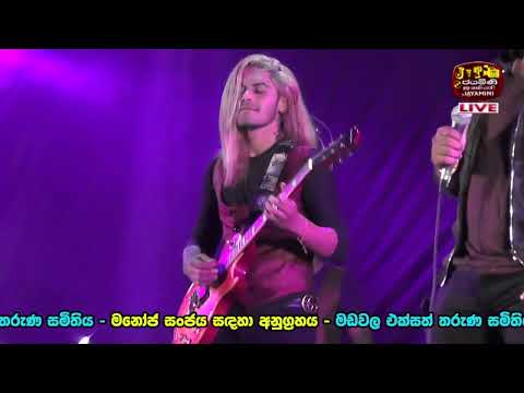 Oba Aye Enawanam - Milinda Sandaruwan | Seeduwa Brave | Live In Katunayaka BOI Ground - 2022