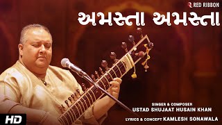 Amasta Amasta song artwork