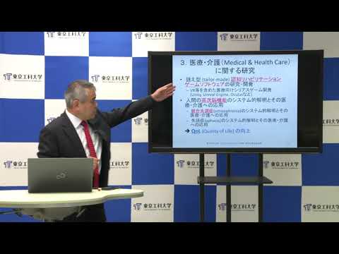 「コンピュータサイエンス学部」思考と言語研究室 研究紹介(亀田弘之教授)