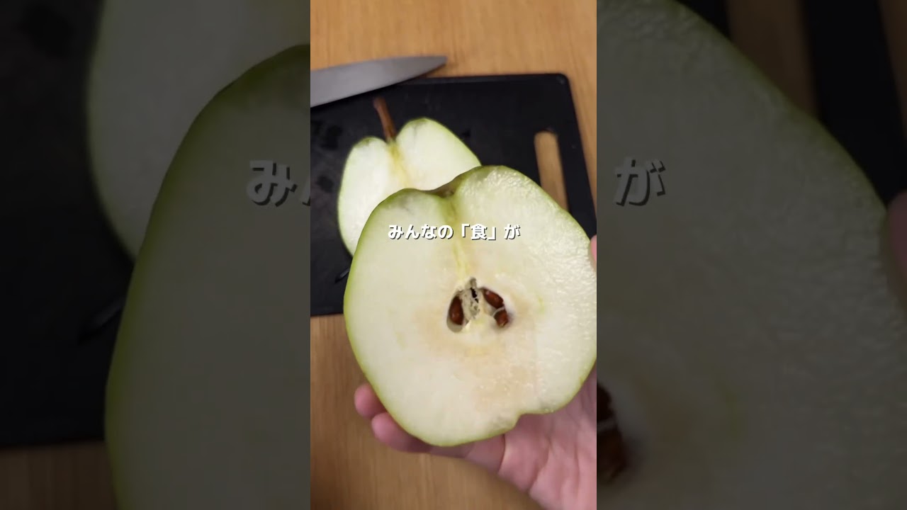 一次産業って底辺なの？ #農業 #農家 #一次産業