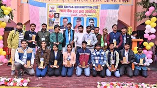 #gk #competition Organised By Khana Bank Trust_ Annu Awasthi as a chief guest invited #school  #2023