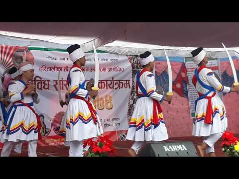 काट बौजु काँकडीका तीन चाना तितिया - रामकली/हुडकेली नृत्य | HUDKELI NRITYA - KATA BOUJU KANKADIGA