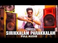 Sirikkalam Parakkalam Kannum Kannum Kollaiyadithaal Dulquer S Ritu V Masala Coffee Full Song