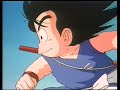Dragon Ball Générique DVD 50 FPS