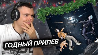 Медиа рецензия