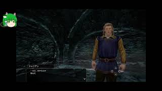【ゆっくり実況　DRAGON'S DOGMA　DARK ARISEN】ロリ主人公って最強じゃない？　第肆拾捌ノ弐話
