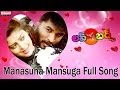 Manasuna Mansuga Full Song II Love Birds Movie II Prabhu Deva Nagma