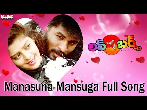 download lagu mp3 mp4 Manasuna Manasuga Lyrics, download mp3 Manasuna Manasuga Lyrics free download mp3, download mp3 Manasuna Manasuga Lyrics