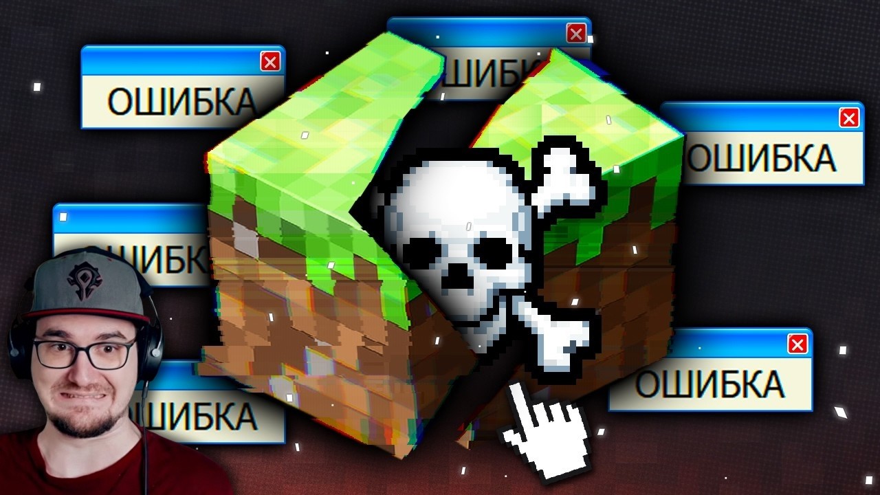 Как я ЗАГРУЗИЛ МОД С "ВИРУСОМ" на Modrinth и CurseForge? ► Nerkin ( Неркин ) | Реакция