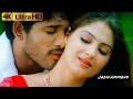 Jabilammavo Song Bunny 2005 Allu Arjun Gowri Munjal