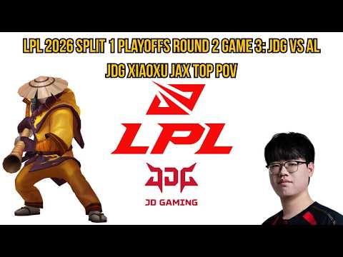 LPL 2026 Split 1 Playoffs Round 2 Game 3: JDG vs AL | JDG Xiaoxu Jax Top POV
