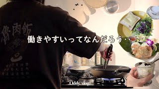 元ドイツOLが感じた「働きやすさ」の裏側‥春を感じる日常ルーティン/団地ガーデニング、ひとりサムギョプサル🐽