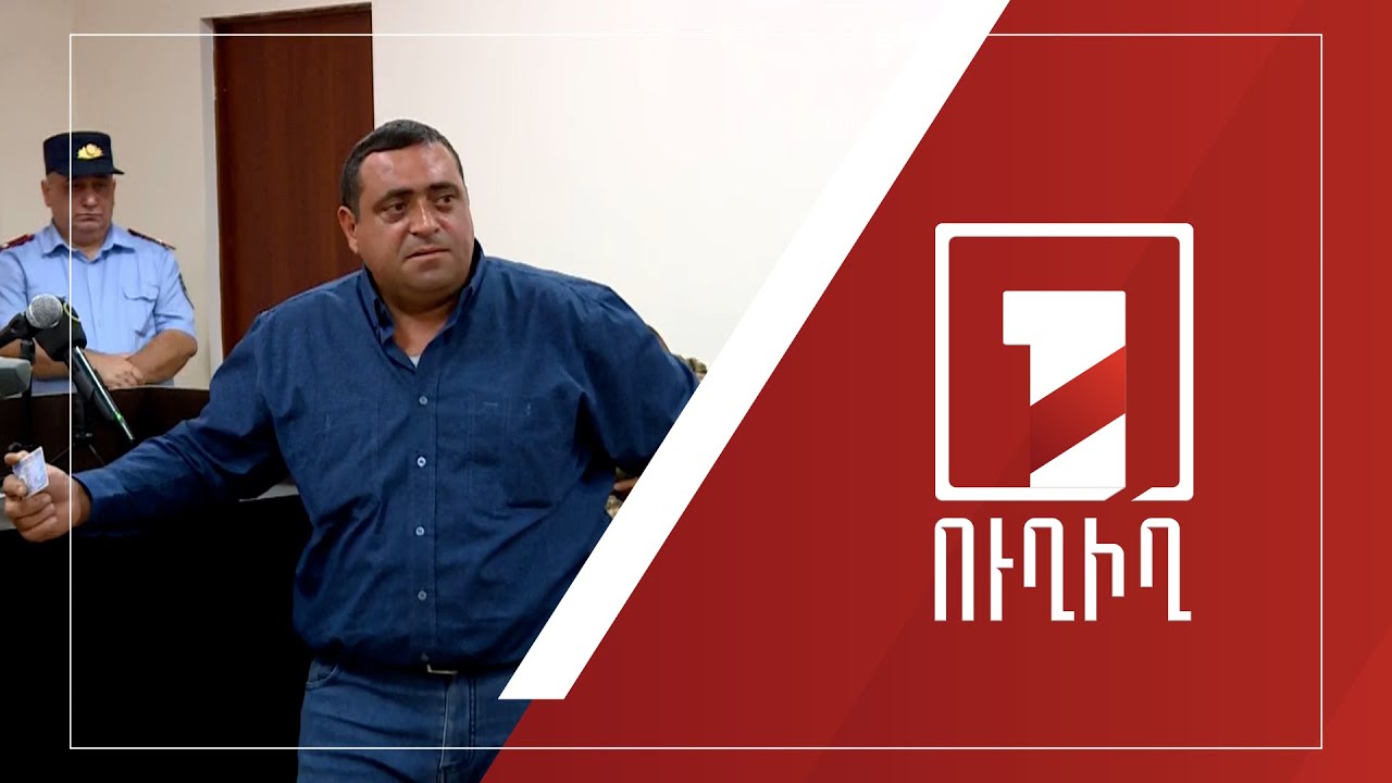 Քիմիկների զորամասի գործով հարցաքննվում են տուժողները | ՈՒՂԻՂ