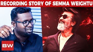 Semma Weightu - Recording Story | Kaala | Arunraja Kamaraj | Rajinikanth | Santhosh Narayanan