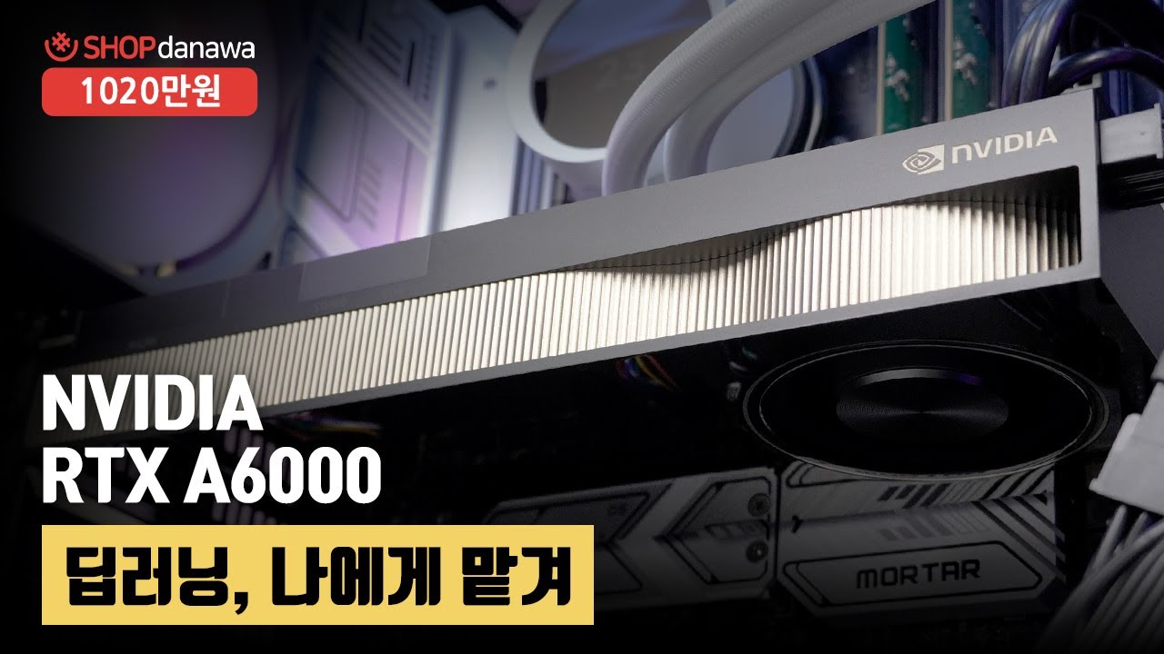 조립PC