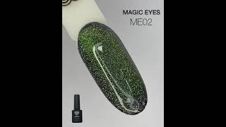 Гель-лак магнитный со светоотражающими частицами "Magic eyes" Lovely, №ME02, 7 ml