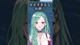 【ぶいすぽ】ぎっくり腰になったととちとの扱いの差にキレるべに様　#八雲べに