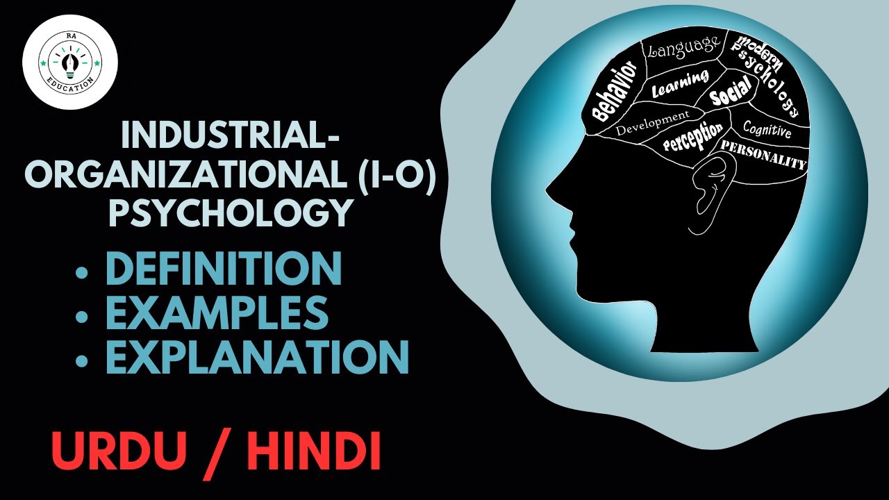 What is Industrial-Organizational (I-O) Psychology? Urdu / Hindi