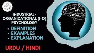 What is Industrial-Organizational (I-O) Psychology? Urdu / Hindi