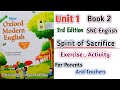 Oxford Modern English Book 2 Unit 1 | Spirit of Sacrifice | Exercise Activity | SNC New 3rd Edition