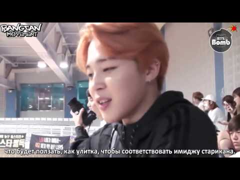 BANGTAN BOMB Shooting guard SUGA with cheerleader 2 Jimin