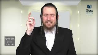 הדף היומי מסכת בבא בתרא דף ז