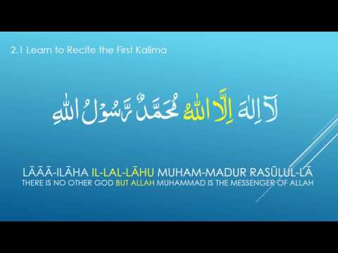 First Kalima Tayibah - First Pillar of Islam Word for Word Translation & Transliteration - For Kids