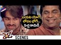 Brahmanandam as Mcdowell Murthy | Ready Movie Best Comedy Scene | Ram Pothineni | Genelia | Sunil