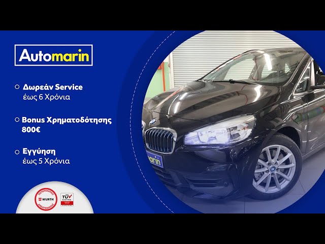 Automarin - BMW 2.25 1.5 (2019)-preview