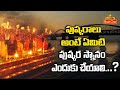 History Importance Of Pushkaralu Significance Of Pushkara Bath Bhaktione