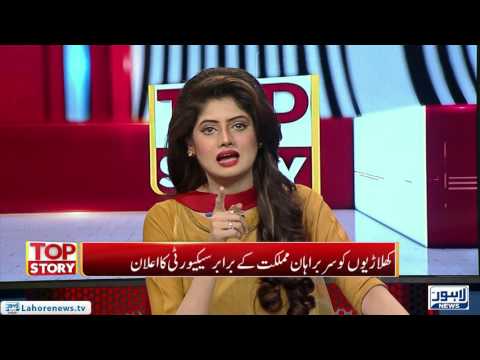 Top Story Episode 17 - Part 1/3 with Zulqarnain Haider (Cricketer) and Iqbal Qasim (Selector)