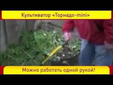 Миниатюра изображения товара Культиватор ручной Торнадо Мини ручной
