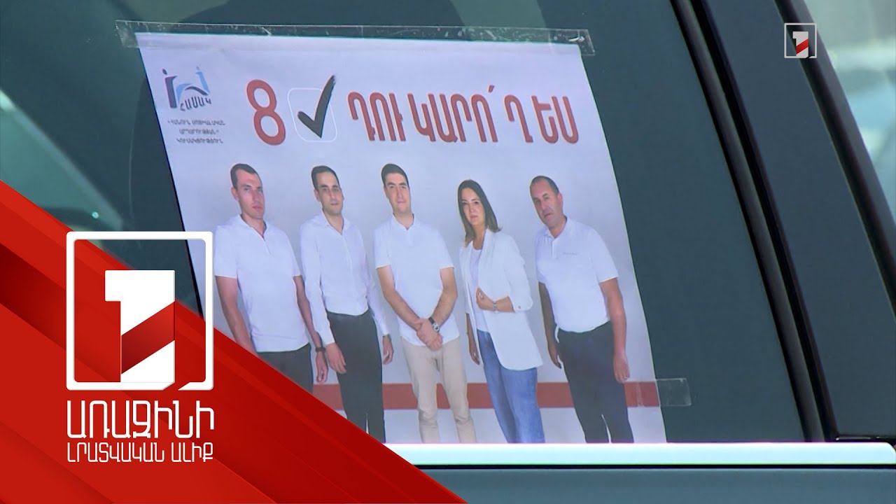 «Հանուն սոցիալական արդարության» կուսակցությունը նախատեսում է վերականգնել ճոպանուղին