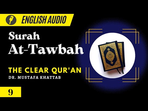 English Audio | The Clear Qur'an | Surah 9:At-Tawbah