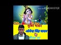 तेने दही उमरिया डाल मेरी तो पानी दे रह�