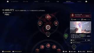 FF16第2回目ファイナルファンタジー