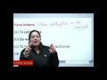 81 Vocabulary Shorts Viral Shortvideo Shortvideos