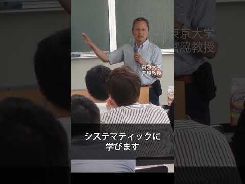 高校生進路相談『将来、起業したい』